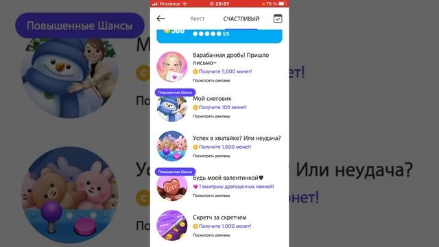 Как получить бесплатные￼ коены т земы (если ты новечок досмотри это видео до конца) смотреть онлайн