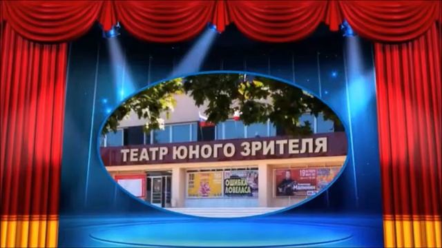 Онлайн знакомство "Волшебный мир кулис" (27 марта  - Всемирный день театра)