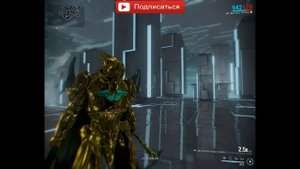 Гайд, билд на Парные Камы Прайм (очень мощные). Warframe.