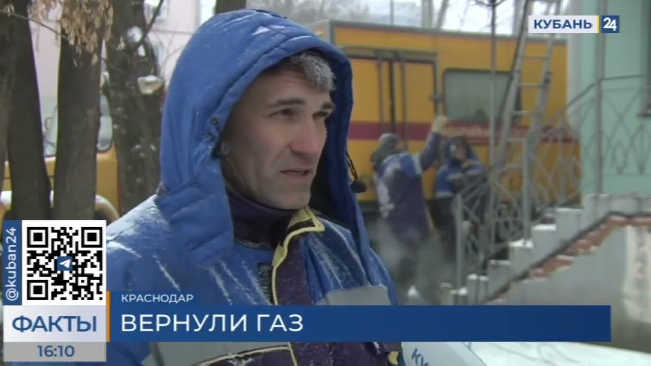 НЕИЗВЕСТНЫЕ РАБОЧИЕ ОТКЛЮЧИЛИ ГАЗ В МНОГОЭТАЖКЕ - КРАСНОДАРГОРГАЗ - КУБАНЬ24