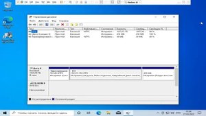 Что будет, если отформатировать раздел "Зарезервировано системой" в Windows 10