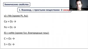 ХАЛЬКОГЕНЫ | Кислород | Химия 9 класс