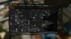 Dying Light - Место где лежит бинокль