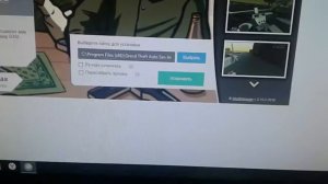 Как скачать и как установить мод вид от первого лица для Gta San Andreas