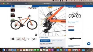 Велосипед  Stern Energy 2.0 Sport 27,5"