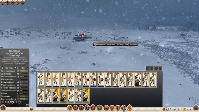 Сыны Александра #5 Дежавю (Rome II Total War) смотреть онлайн