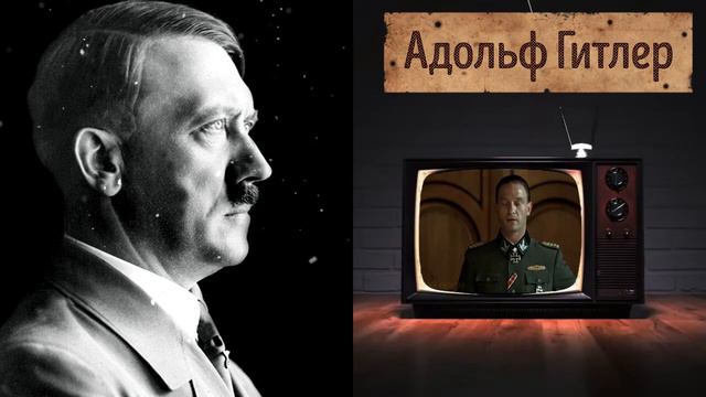 Почему Адольф Гитлер ненавидел евреев