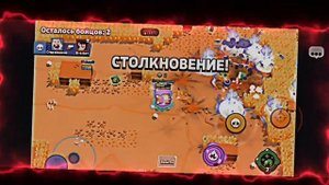 диномайк