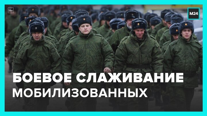 Мобилизованные из Владимирской области направляются на боевое слаживание - Москва 24