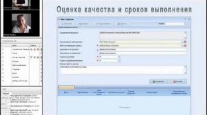 Запись вебинара Проведение внутреннего аудита СМК с целью соответствия ИСО 9001