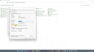 Как добавить день недели на панель задач в WINDOWS 11