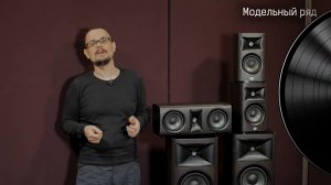 Обзор акустики JBL серии Studio 6