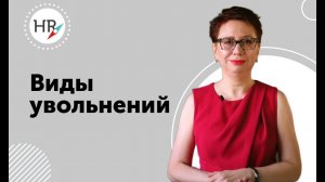 Гюзель Гараева об увольнении