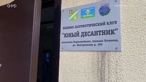 Добро пожаловать в посёлок Птичное