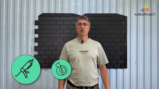 Перспективная новинка - декоративная эко-панель от компании Локопласт!