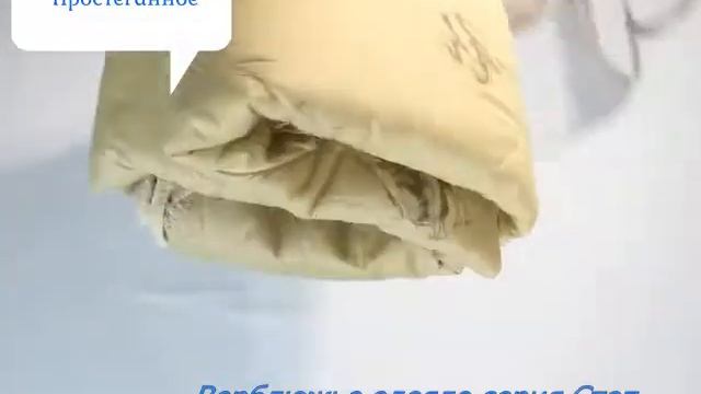 Верблюжье одеяло серия Степ легкое смотреть онлайн