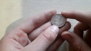 20 коп 1931 года цена, разновидности