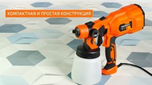 Краскопульт электрический PATRIOT SG 450