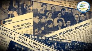 «Алаш – партиясының тарихы»/«История партии – Алаш»