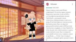 Читаю коментарии игры Моя говорящая кошка//Sunny Flower 🌸 ✨