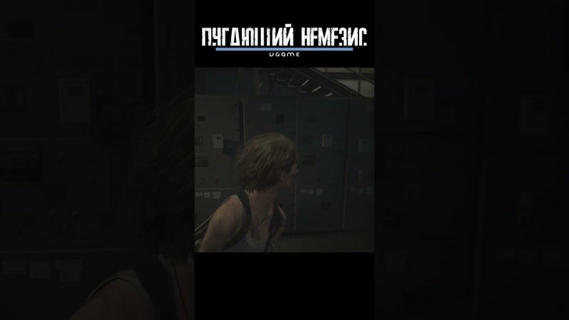 Пугающий Немезис в Resident Evil 3 Remake #shorts #vgame #residentevil3remake