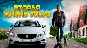 Дал ВТОРУЮ ЖИЗНЬ VOLVO V60 | НОВЫЙ авто в СЕМЬЮ?!