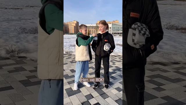 Кто ОТГАДАЕТ ?? Сколько подписчиков будет Завтра (до конца дня)?💕😎#Подписчики #Интервью