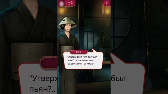 Легенда Ивы 1х3 серия/Холод/Янтарная лиса/ЛЛ с Кадзу/Клуб романтики