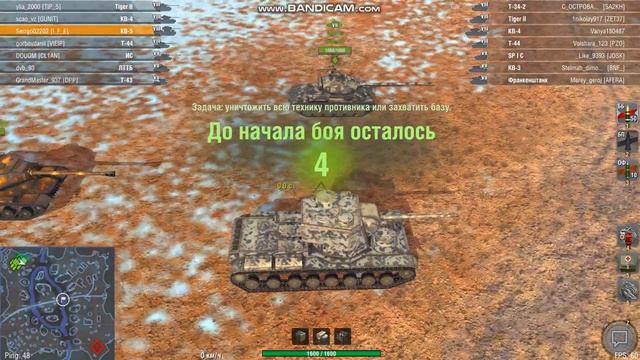 обзор премиум танка кв-5 world of tanks blits смотреть онлайн