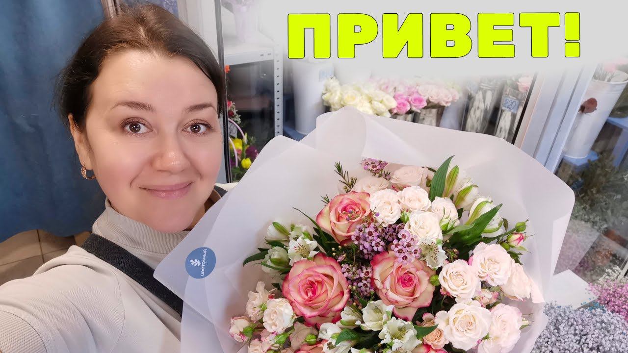 Ну и неделька у флориста! - Сборка букетов, привоз цветов, большой заказ, подготовка к Пасхе!