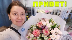 Ну и неделька у флориста! - Сборка букетов, привоз цветов, большой заказ, подготовка к Пасхе!