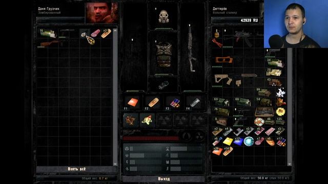 ?S.T.A.L.K.E.R.: Зов Припяти. Цеха подстанции. Охота за химерой.#7