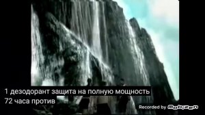 garnier mineral men экстрим дезодорант 2010 реклама