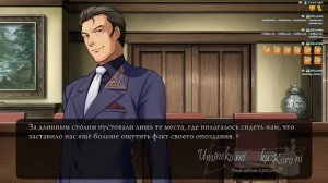 Читаем и озвучиваем визуальную новеллу Когда Плачут Чайки / Umineko When They Cry
