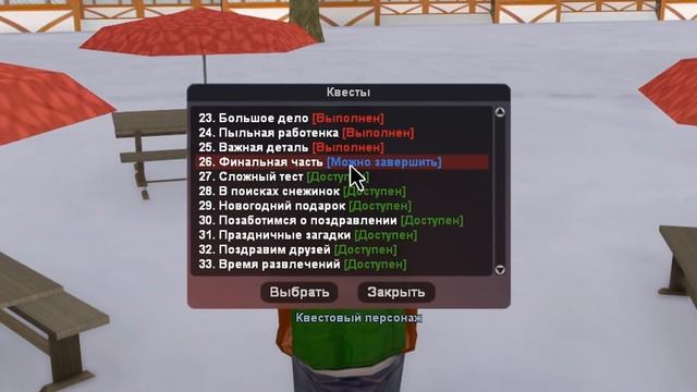ПУТЬ БОМЖА в САМП #21 - Я УШЕЛ В ПЛЮС! ПРОДАЛ СВОЙ ДОМ НА АРИЗОНА РП! смотреть онлайн