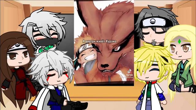 Реакция 6 хокаге на тт 1/4 на 13 минут смотреть онлайн