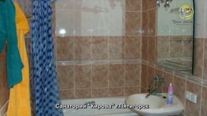 Санаторий Кирова, Пятигорск