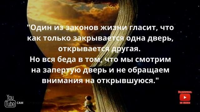 МОТИВАЦИЯ НА УСПЕХ Цитаты, афоризмы, высказывания со смыслом, статусы.  #цитатысосмыслом