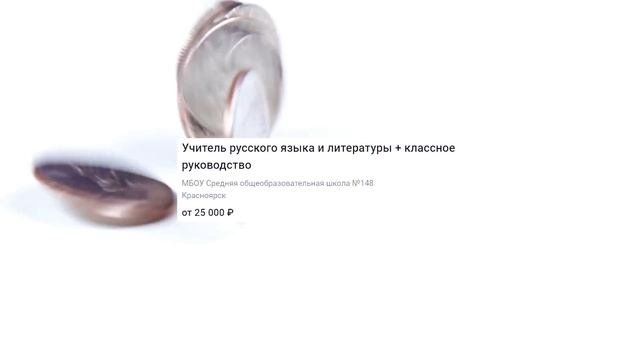 ПОЧЕМУ В ШКОЛАХ МАЛО ХОРОШИХ УЧИТЕЛЕЙ?