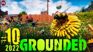 Grounded в 2022 Прохождение Граундед #10 (запись стрима)