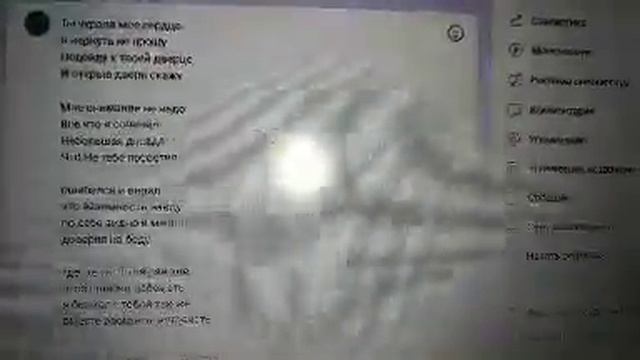 стих сердце #стихи #творчество смотреть онлайн