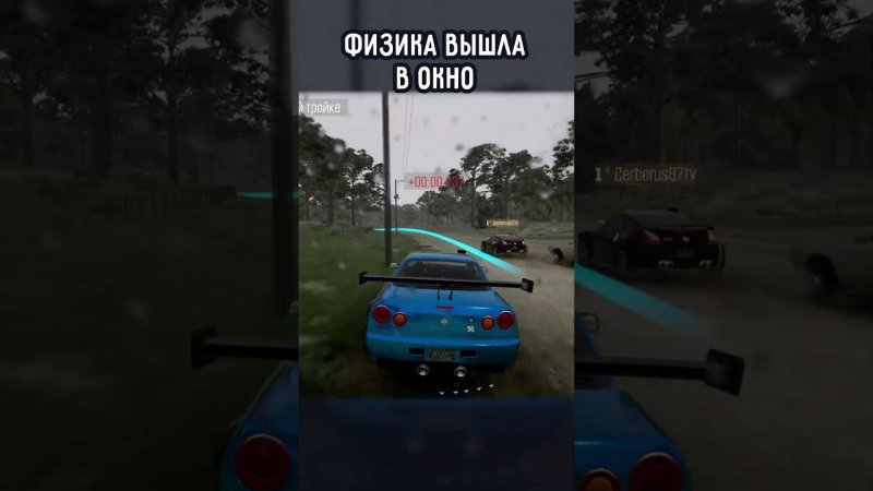 ФИЗИКА ВЫШЛА В ОКНО | #thecrew