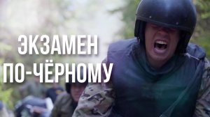 ОМОН - это СИЛА!