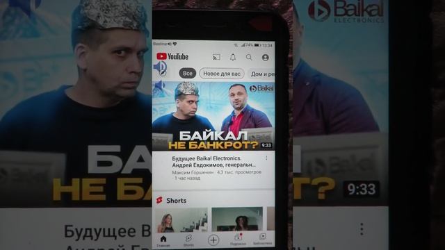 Появились уведомления на смартфоне )) смотреть онлайн