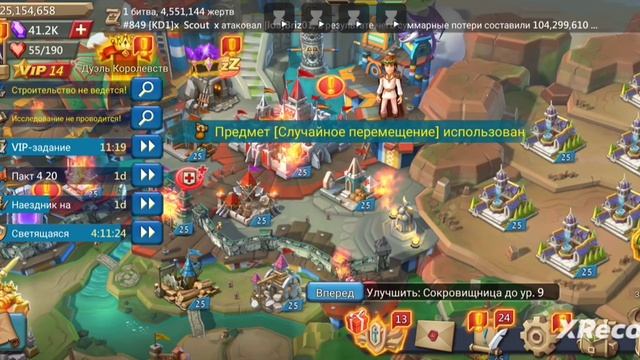 Нас бьют топовые сборщики даже император! смотреть онлайн