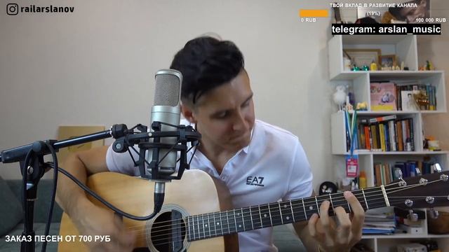 Хижина гитариста. Раиль арсланов хижина. Хижина музыканта блоггер. Хижина музыканта - чатрулетка. Хижина музыканта раиль арсланов.
