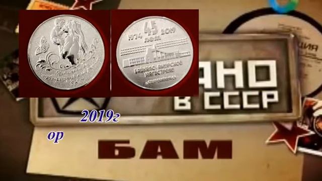 БАМ, поселок Тонельный смотреть онлайн