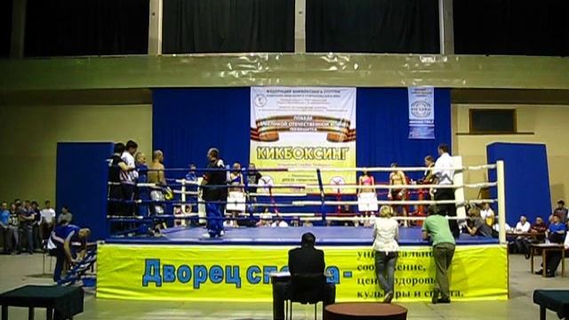 кикбоксинг невинномысск 6 мая 2012 Представление бойцов смотреть онлайн