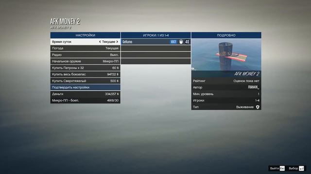 ЛЕГКИЙ СОЛО ГЛИТЧ АФК ФАРМ НА ДЕНЬГИ В GTA ONLINE (PC, PS4, XBOX) КАК ЗАРАБОТАТЬ ДЕНЕГ В GTA ONLINE
