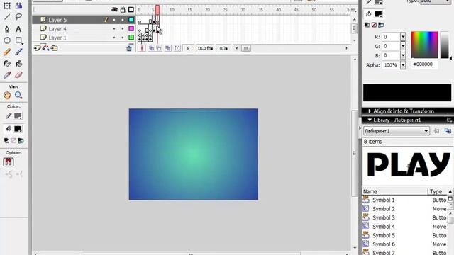 Как сделать следующий уровень в игре на Flash смотреть онлайн